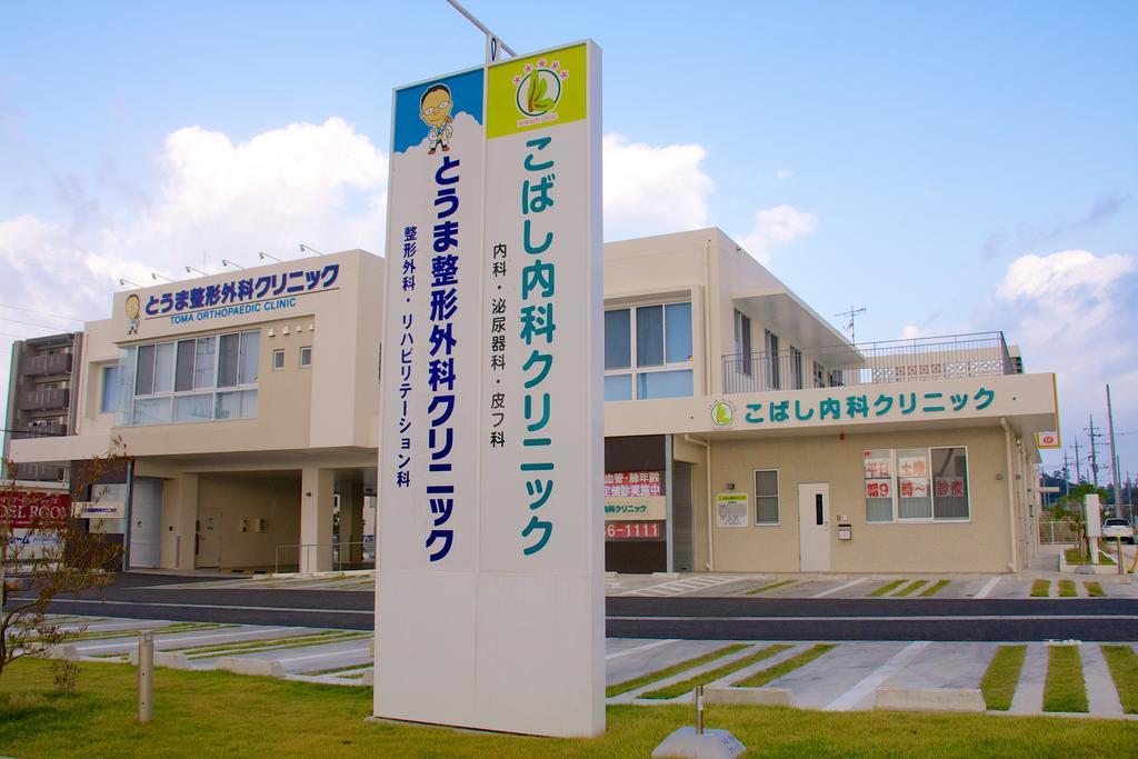 Utopia Mihama Chatan Eksteriør billede