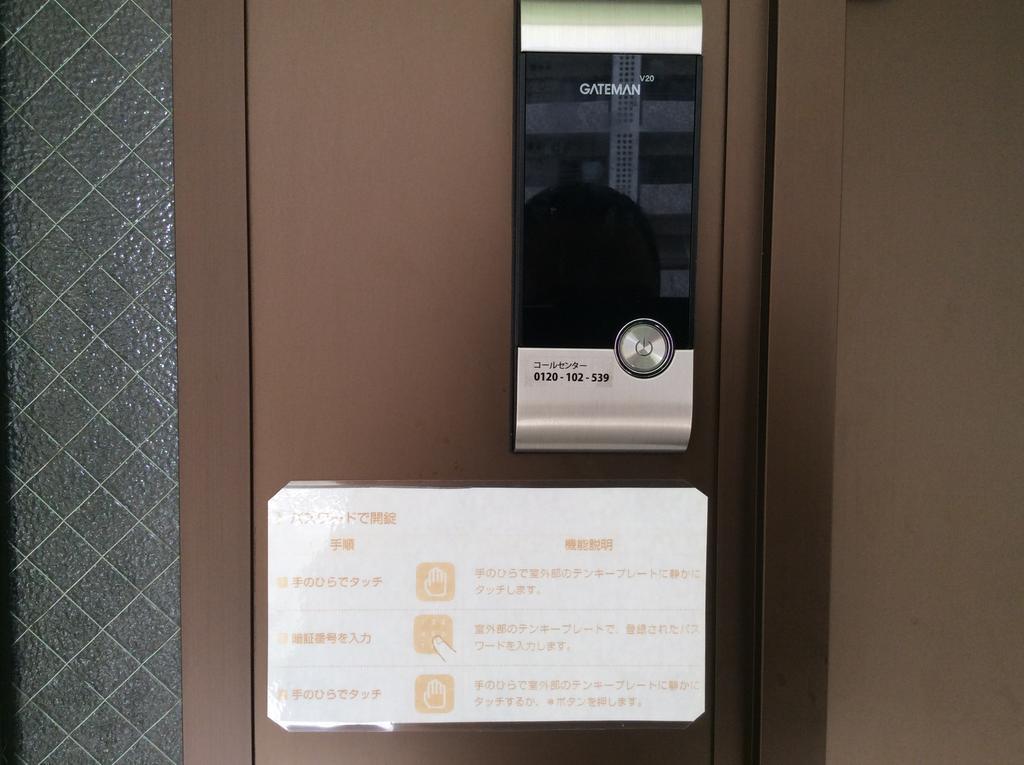 Utopia Mihama Chatan Eksteriør billede